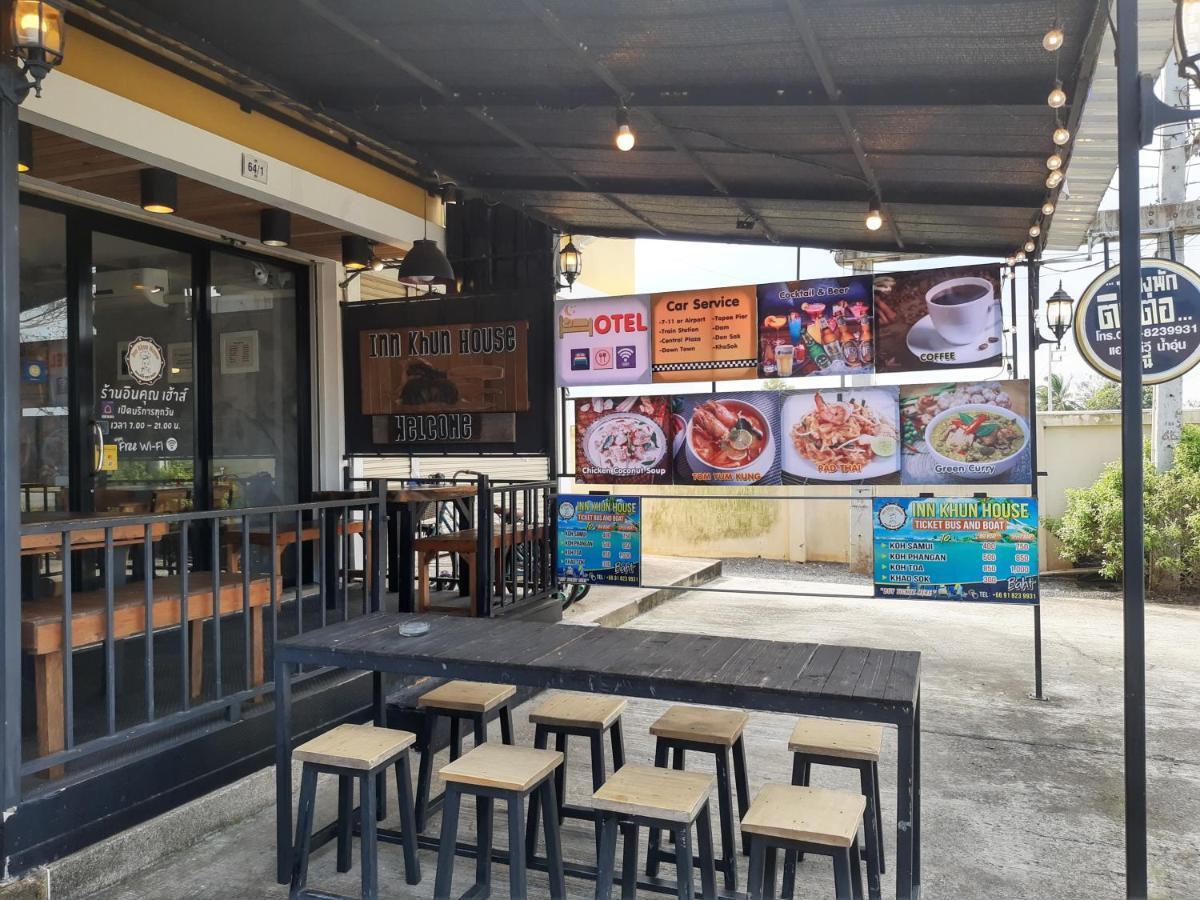 Innkhun House Urt Suratthani Airport Surat Thani Exterior photo